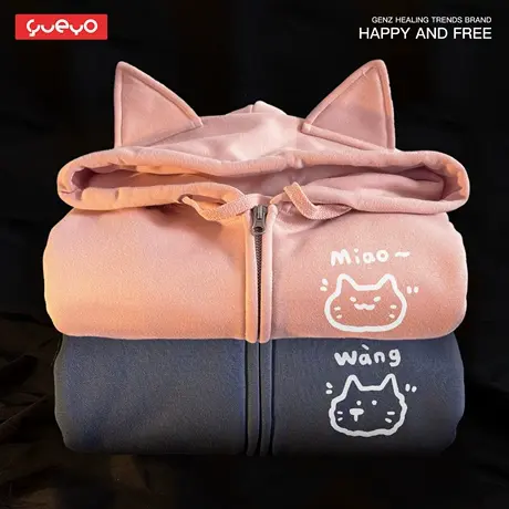 悦游 Hello猫狗 秋冬加绒猫耳连帽开衫卫衣男休闲原创潮流情侣装商品大图