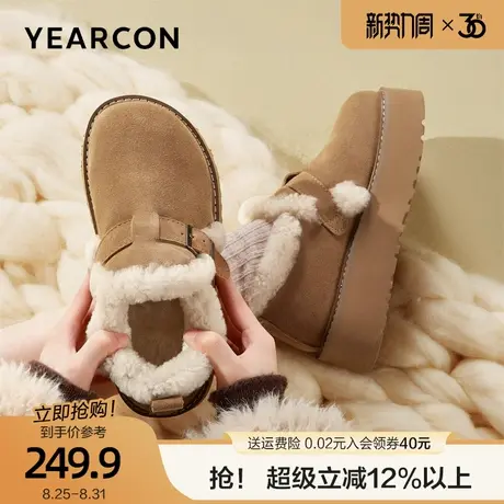 意尔康厚底雪地靴女2025新款冬加绒加厚一脚蹬勃肯棉鞋保暖乐福鞋图片