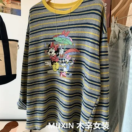 雨伞唐老鸭刺绣小珠子复古撞色条纹宽松休闲大版女式秋季韩系T恤商品大图