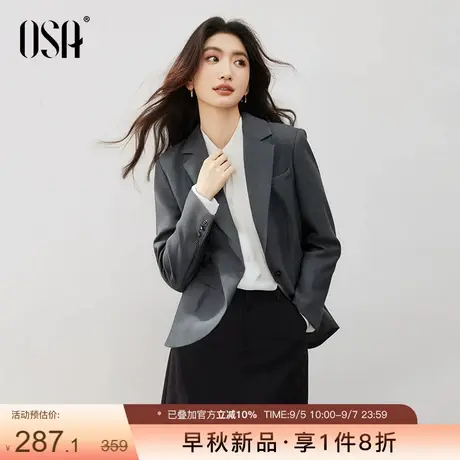 OSA欧莎格雷灰色系一粒扣正装阔版气质西装外套女2025年秋季新款商品大图