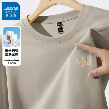 GV真维斯纯棉长袖t恤男春秋季2025新款圆领内搭打底衫青少年体恤D商品大图