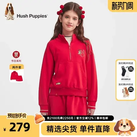 暇步士童装女童套装25春秋新款套裙儿童半拉链卫衣大童甜美半裙商品大图