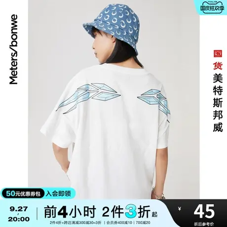 [2件3折]美特斯邦威MTEE短袖恤女夏季宽松动漫刺绣凉感上衣图片