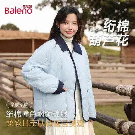 班尼路翻领棉服女秋冬季加厚保暖韩系流行撞色宽松百搭休闲棉袄Q图片