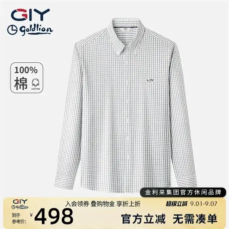 金利来GY时尚休闲格纹长袖衬衫秋冬新款男士男装西装衬衣男款商品大图