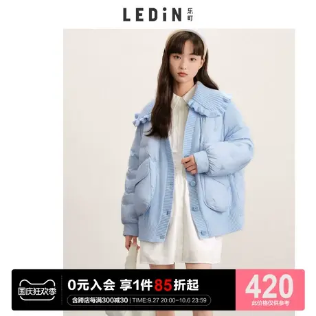 【少女中国】乐町假两件拼接羽绒服休闲秋冬新甜美羽绒宽松小个子商品大图