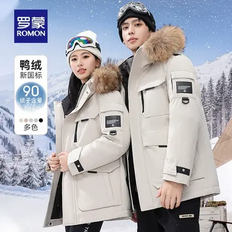 【可拆卸貂子毛领】罗蒙情侣款中长款羽绒服2025冬季新款连帽外套商品大图