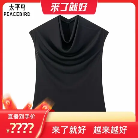 【来了就好】太平鸟醋酸光泽感无袖上衣士堆堆领韩版简洁时尚上装商品大图