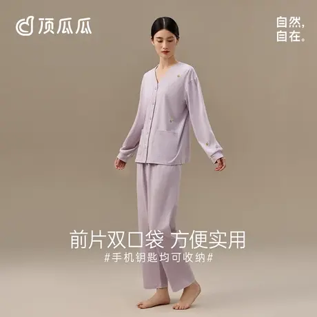 顶瓜瓜睡衣女春秋款纯棉薄款可外穿家居服套装女士商品大图