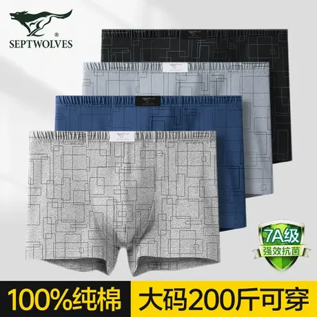 七匹狼男士内裤纯棉男生2025新款四角裤衩大码宽松透气短裤头男款商品大图