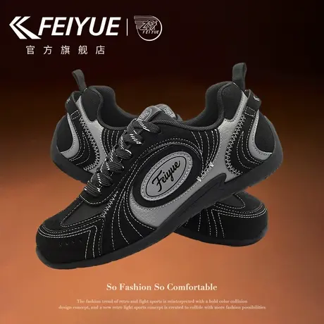 feiyue/飞跃女鞋赛车鞋女2025秋冬新款爆款休闲舒适薄底德训鞋子商品大图