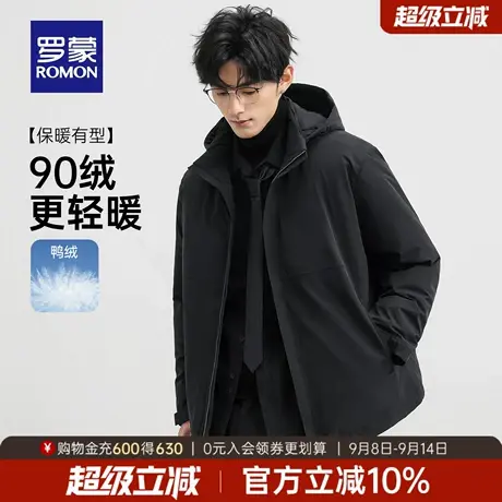 【可拆卸帽】罗蒙男士短款休闲羽绒服2025冬季新款保暖抗寒外套男商品大图