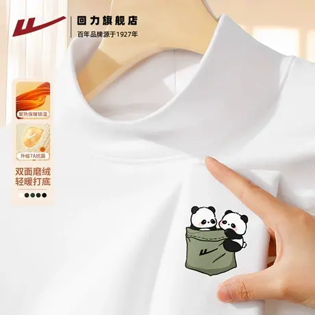 回力德绒打底衫秋冬新款双面磨毛聚热保暖上衣男生半高领长袖t恤A商品大图