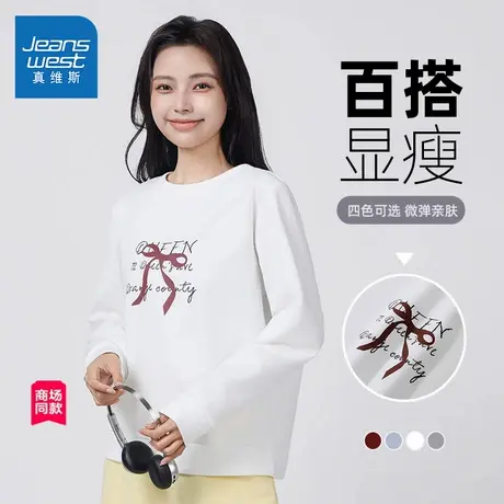 【商场同款】真维斯女装衣服2025春季新款牛奶丝洋气印花长袖卫衣商品大图