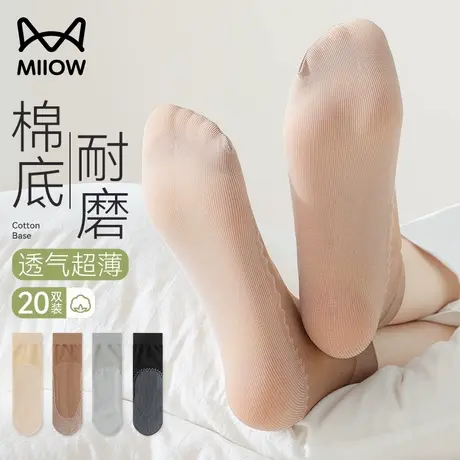 猫人丝袜女短款夏季薄款防勾丝棉底防滑耐磨短筒水晶袜女士丝袜子商品大图