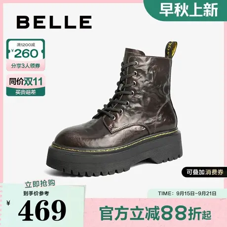 百丽女靴子复古英伦风马丁靴新款冬季厚底皱皱短靴B8K1DDZ4商品大图