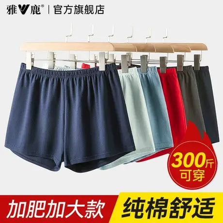 雅鹿中老年纯棉透气男士内裤爸爸四角短裤头加肥加大码宽松阿罗裤商品大图