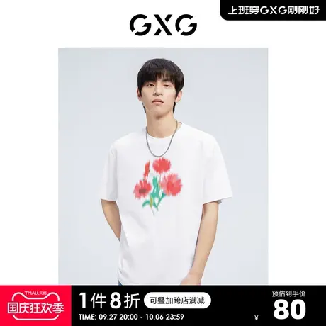 GXG奥莱 22年夏季新品鲜艳植物花卉休闲短袖T恤男图片