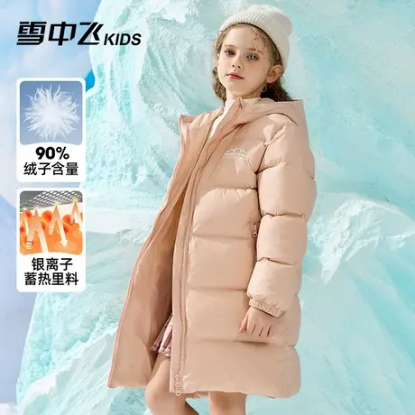 雪中飞童装儿童羽绒服男童中长款连帽女童中大童洋气加厚保暖外套图片