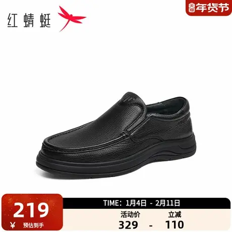 红蜻蜓休闲皮鞋2025冬季新款男鞋一脚蹬羊皮软底舒适通勤爸爸鞋男商品大图