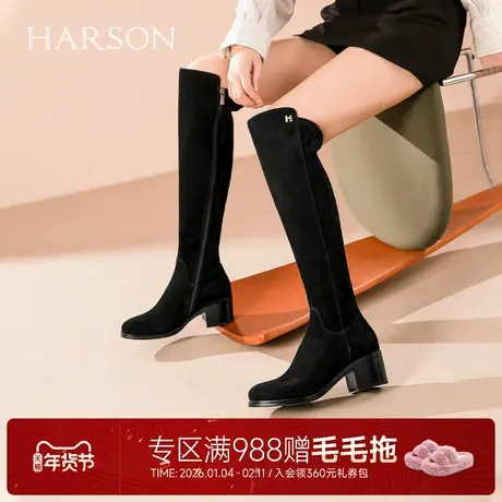 哈森绒面粗跟增高过膝靴女2025秋冬新款复古百搭长筒靴HA255807图片
