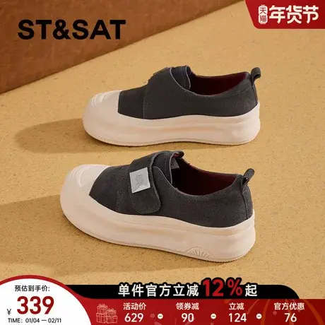 星期六舒适软底休闲板鞋2025春秋款百搭厚底女鞋魔术贴休闲运动鞋商品大图