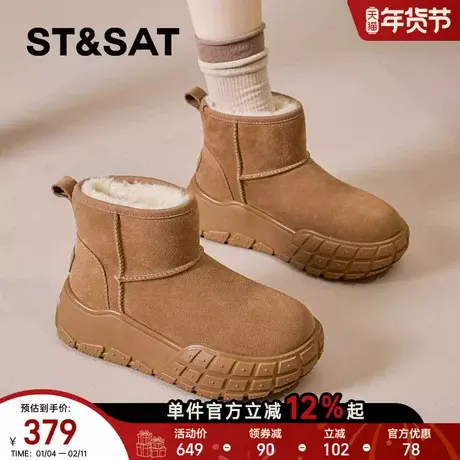 星期六冬季女鞋厚底雪地靴女款2025新款防滑短靴加绒加厚保暖棉鞋商品大图