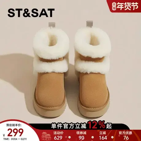 星期六羊毛雪地靴女款2025冬季新款真皮毛毛鞋厚底保暖棉鞋短靴子商品大图