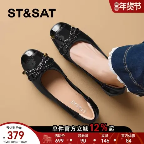 星期六法式玛丽珍鞋女春季新款复古黑色一脚蹬蝴蝶结浅口单鞋商品大图