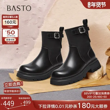 百思图2025冬季商场新款质感牛皮加绒保暖厚底粗跟女短靴H1882DZ5图片