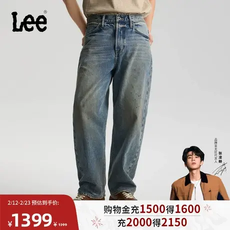 【张凌赫代言】Lee商场款26春新761宽松阔腿牛仔裤101+复古浅蓝男商品大图