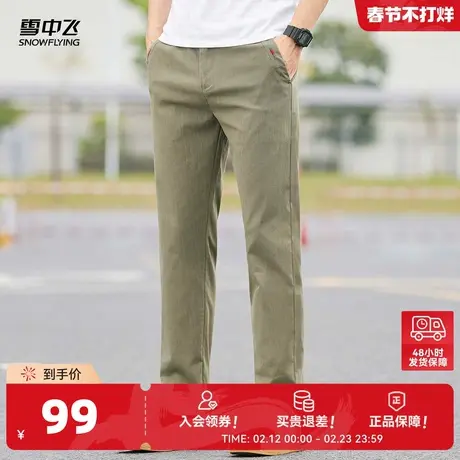 雪中飞2026春新款男士宽松舒适时尚休闲商务男直筒休闲裤含棉商品大图