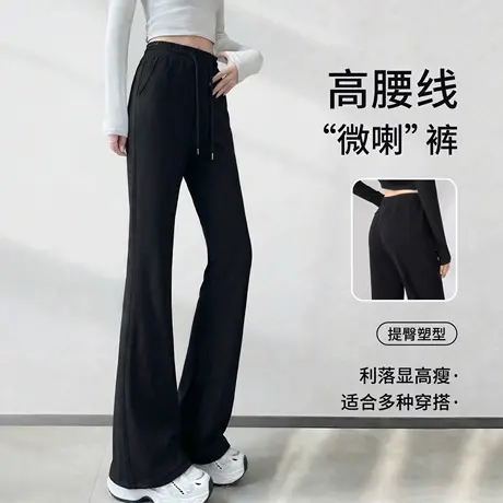 唐狮官方高腰微喇裤女2026新款春季显瘦喇叭裤阔腿卫裤休闲裤子VC图片