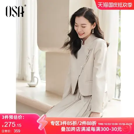 OSA欧莎新中式国风盘扣外套女秋季2023年新款设计感立领显瘦上衣商品大图