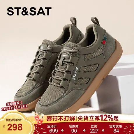 星期六男士休闲鞋2026新款春夏透气网面运动板鞋软底复古德训鞋男商品大图