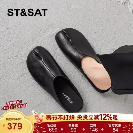 星期六黑色包头拖鞋女2026春新款外穿时尚真皮半包拖防滑懒人鞋女商品大图