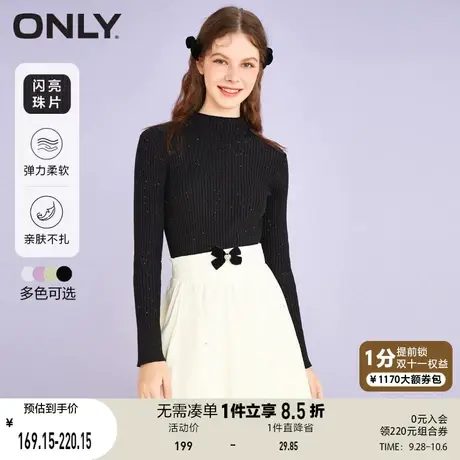 ONLY奥莱夏季半高领修身打底上衣针织衫女商品大图