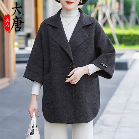 妈妈装秋装风衣外套2023新款洋气中老年女中长款毛呢大衣春秋上衣图片