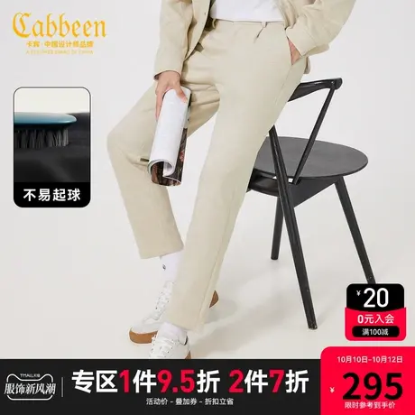 卡宾男装 仿麂皮绒休闲裤2023秋新款锥形裤简约舒适通勤小脚裤F图片