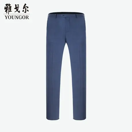 雅戈尔奥莱 商场同款男士西裤秋季新款官方商务休羊毛西裤长裤图片