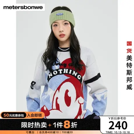 美特斯邦威毛衣女冬季IP米奇联名大头提花时尚潮流圆领长袖毛衣商品大图