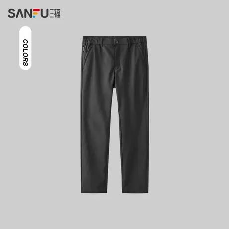 三福2023冬男士简约纯色休闲裤 时尚直腰小脚长裤男478384图片