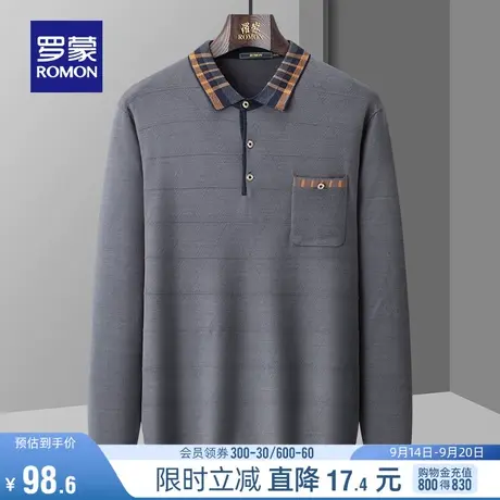 罗蒙男士翻领针织衫2023秋季新款百搭时尚休闲中老年爸爸装毛衣男图片