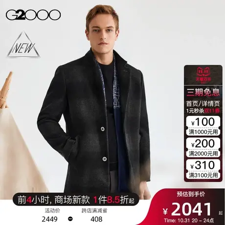 【绵羊毛混纺】G2000男装FW23商场新款保暖舒适拆卸围巾毛呢大衣图片