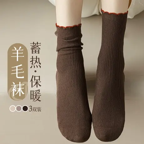 顶瓜瓜女士中筒袜女羊毛袜保暖轻盈柔软舒适吸湿防臭堆堆袜子女商品大图
