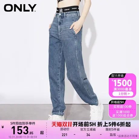 ONLY奥莱大口袋高腰哈伦梨妹九分牛仔裤女图片
