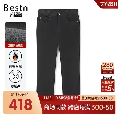 【商场同款】百斯盾秋冬新款男装牛仔中直筒裤YR3H02333商品大图