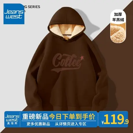 ZR真维斯咖色卫衣女2023新款冬季羊羔绒加绒加厚外套美式连帽上衣商品大图