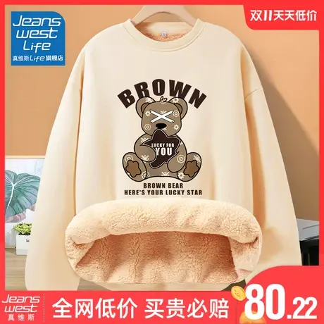 真维斯LIFE圆领加绒卫衣女秋冬款2023新款爆款韩系慵懒风厚款外套图片