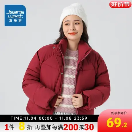 LE真维斯女装2023冬季 时尚新潮流立领韩版休闲舒适棉衣加厚外套图片